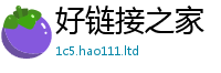 2025最新正版挂牌资料如2025年天天彩资料大全图片